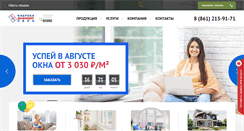 Desktop Screenshot of oknafdo.ru